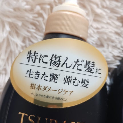 TSUBAKI プレミアムEX ダメージケア&リペア シャンプー/コンディショナートリートメント/TSUBAKI/シャンプー・コンディショナーを使ったクチコミ(2枚目)