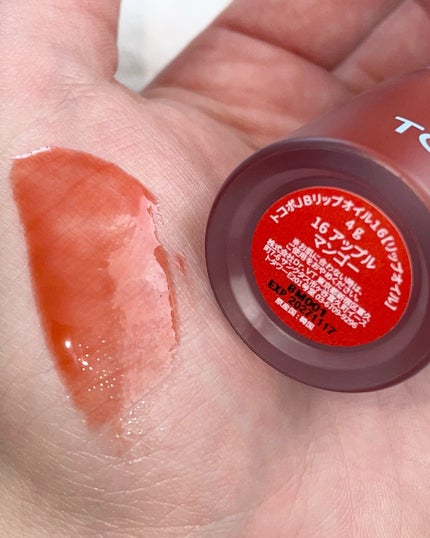 ジューシーベリープランピングリップオイル/TOCOBO/リップグロスを使ったクチコミ(5枚目)