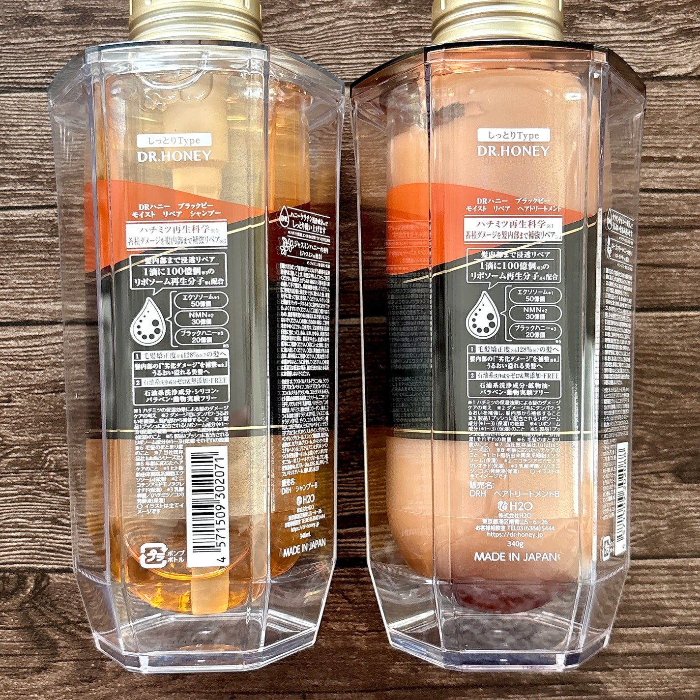 DRハニー ブラックビー モイスト リペア シャンプー/ヘアトリートメント/DR.HONEY/市販シャンプーを使ったクチコミ(5枚目)