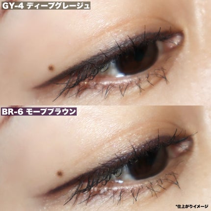 ケイト レアフィットジェルペンシルN/KATE/ジェルアイライナーを使ったクチコミ(4枚目)