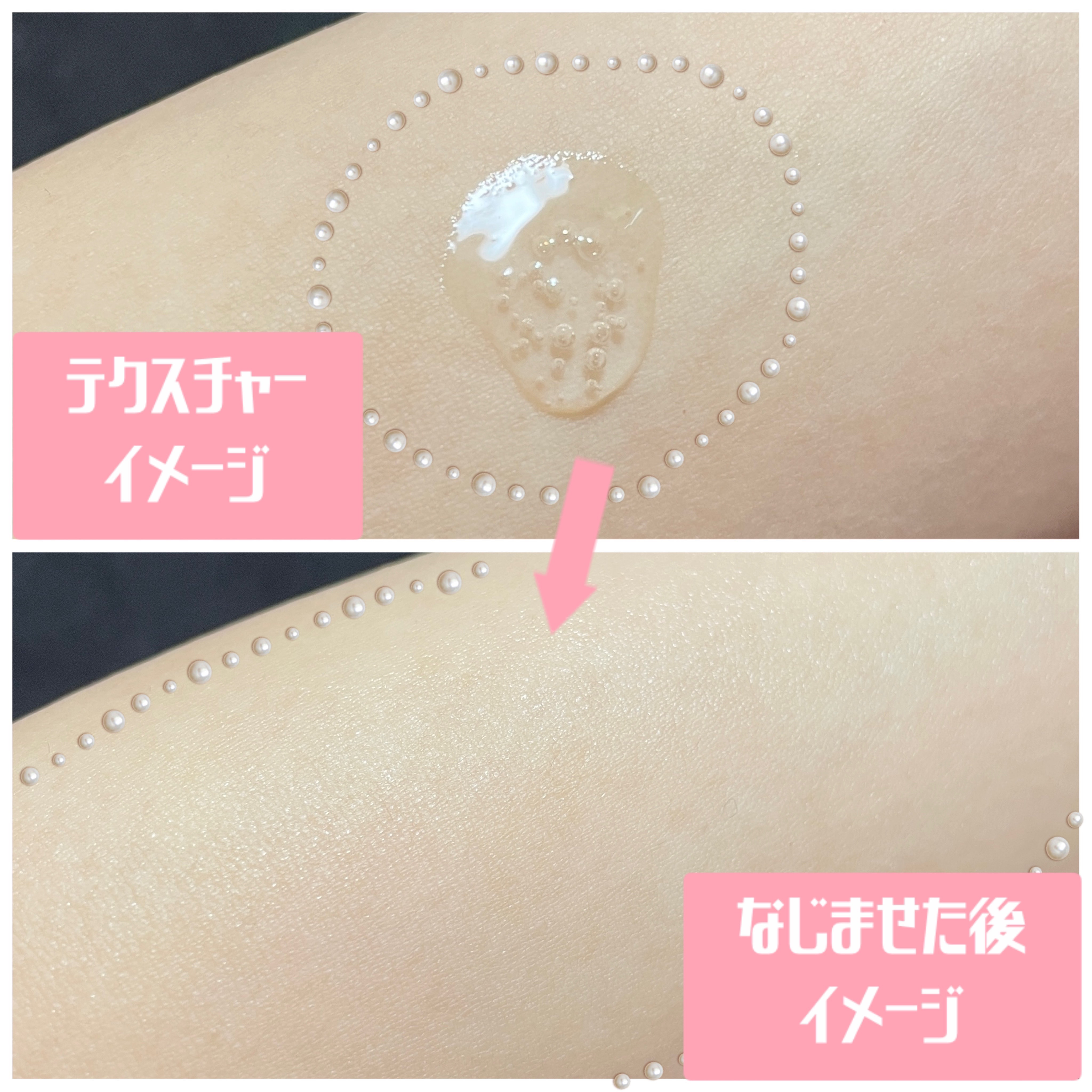 セルメイジング コラーゲン ファーミング ゲルマスク/Torriden/シートマスク・パックを使ったクチコミ（3枚目）