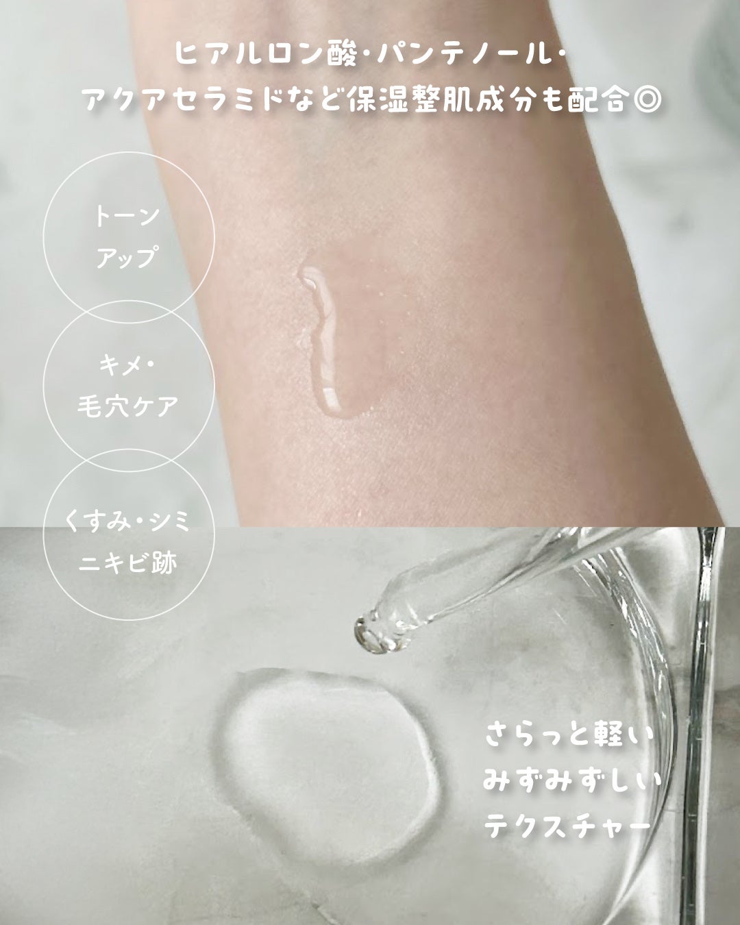 ガラク ナイアシン 3.0 エッセンス/manyo/美容液を使ったクチコミ(3枚目)