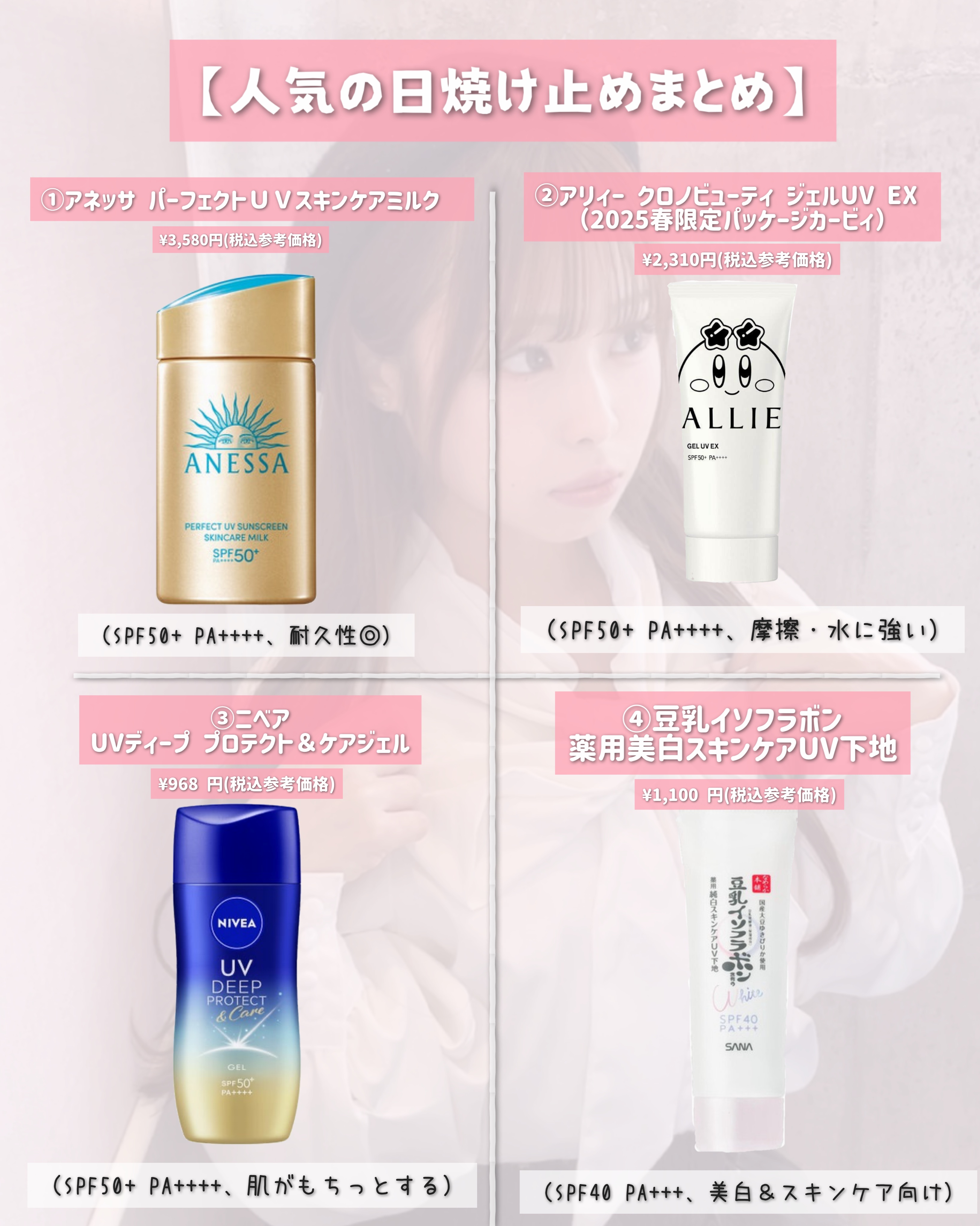 スキンアクア トーンアップUVエッセンス/スキンアクア/日焼け止めクリームを使ったクチコミ（3枚目）