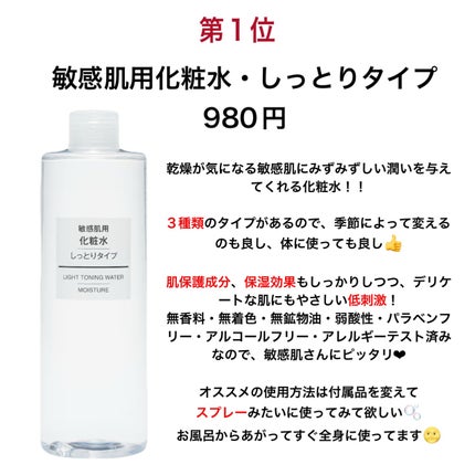 マイルドジェルクレンジング/無印良品/クレンジングジェルを使ったクチコミ(6枚目)