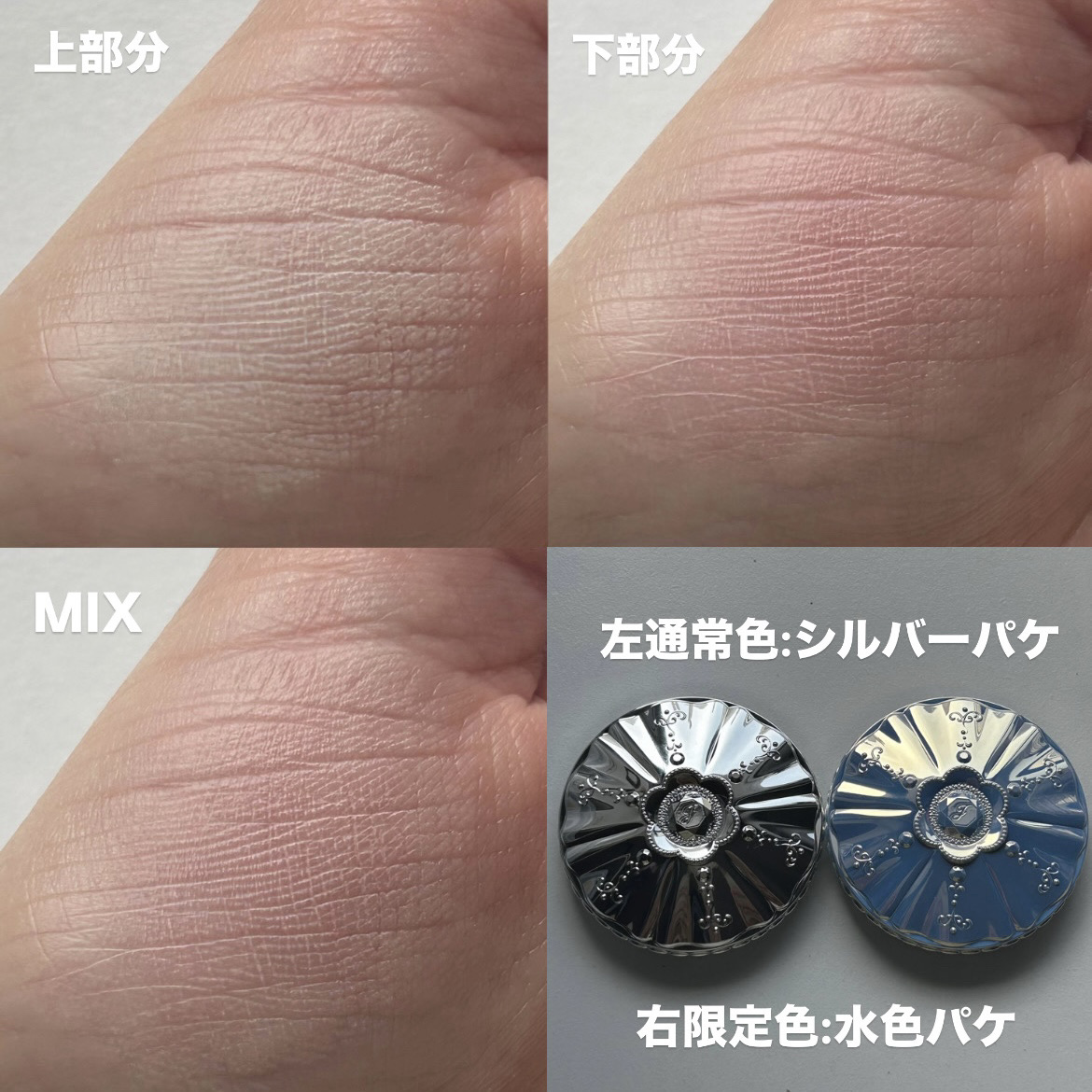 ジルスチュアート　パステルペタル ブラッシュ/JILL STUART/パウダーチークを使ったクチコミ（3枚目）