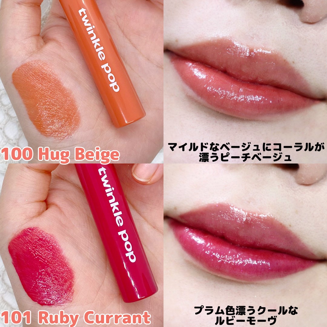 グリッターレイヤリングアイシャドウパレット/TWINKLE POP/アイシャドウパレットを使ったクチコミ(6枚目)