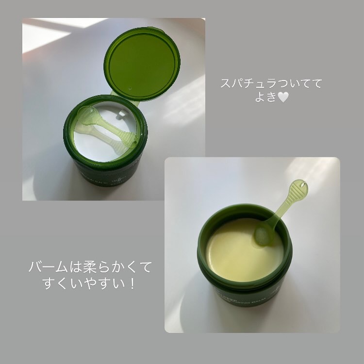 グリーンディープポアクレンジングバーム/Dr.G/クレンジングバームを使ったクチコミ（3枚目）