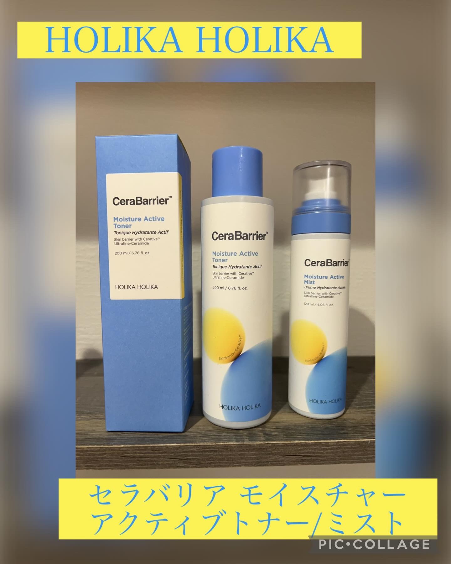 セラバリア　モイスチャーアクティブ　ミスト/HOLIKA HOLIKA/ミスト状化粧水を使ったクチコミ（1枚目）