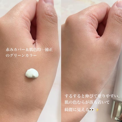 クリーンティーツリーリポソームトーンアップサンクリーム(グリーン)/ダルバ/日焼け止めクリームを使ったクチコミ(2枚目)