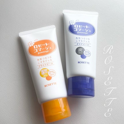 ロゼットゴマージュ クリアピール/ロゼット/スクラブ・ゴマージュを使ったクチコミ(1枚目)