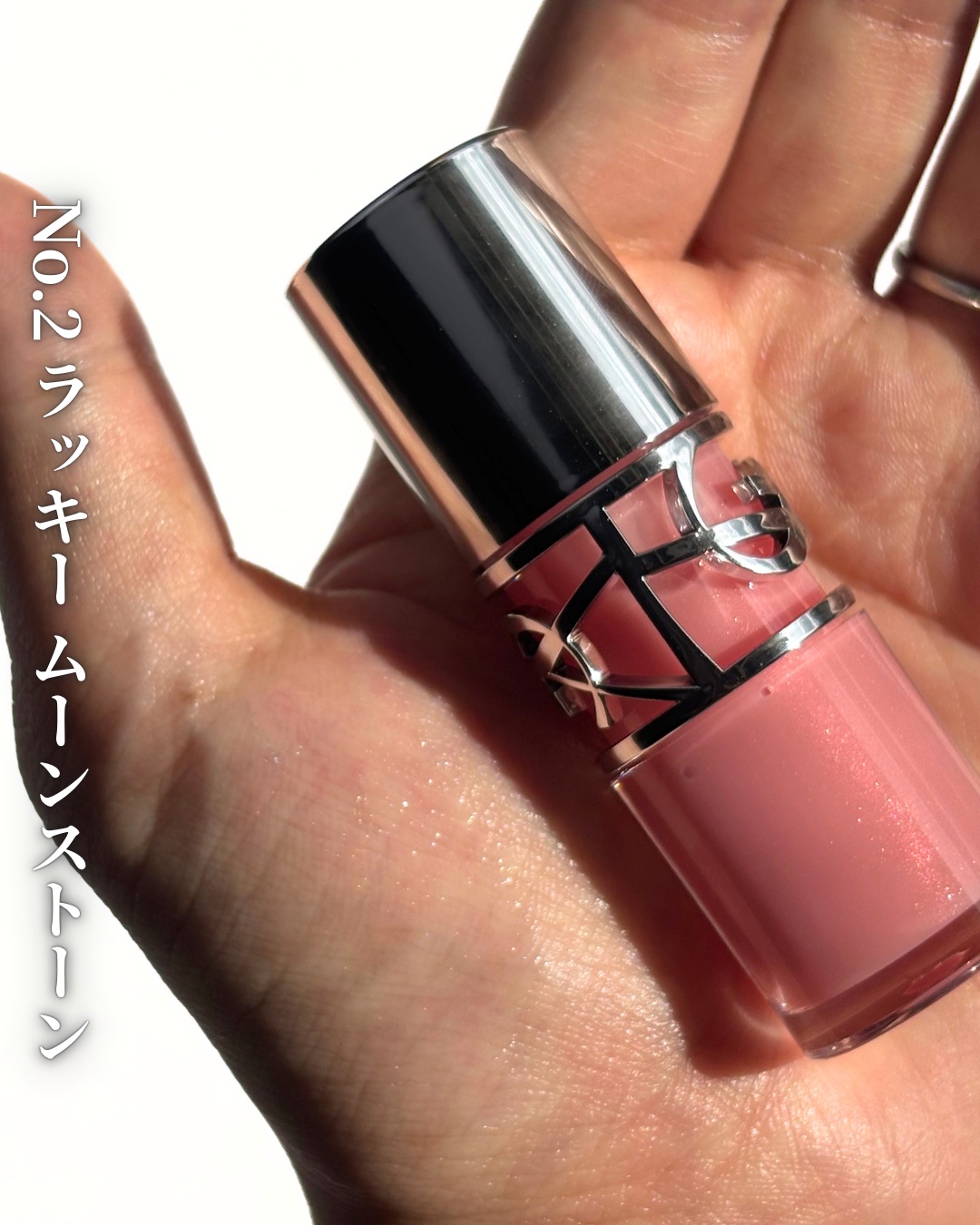 2025年春新作リップグロス】YSL ラブシャイン オイル グロス