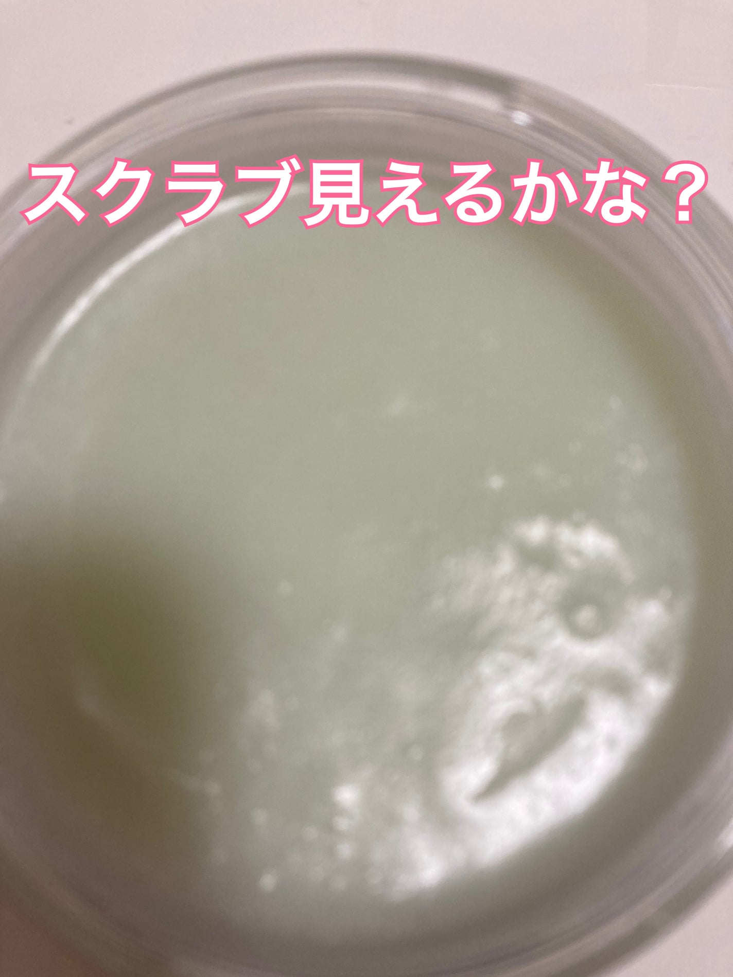 プレミアムもちソープ「グリーンアルティザン」/アレンシア/その他洗顔料を使ったクチコミ(4枚目)