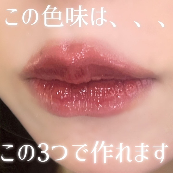 [バレンタインリミテッド]ブラーグローイミニリップティントデュオ/Dinto/リップティントを使ったクチコミ（1枚目）