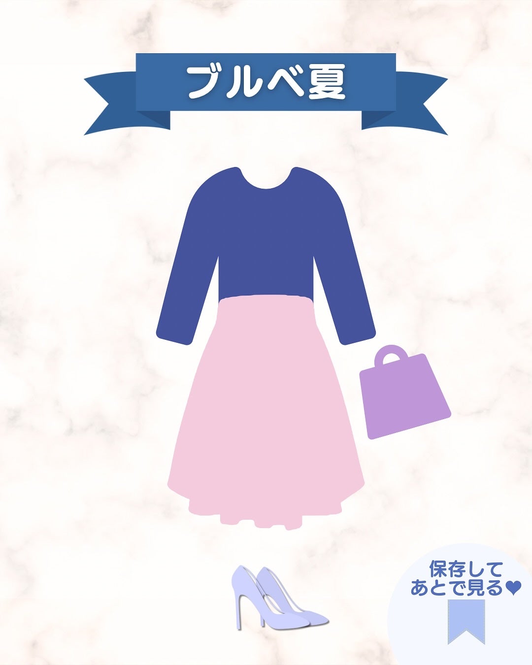 あゆみみ❤︎ on LIPS 「あゆみみです🩷パーソナルカラーやコスメの耳より👂🏻な情報を16..」(3枚目)