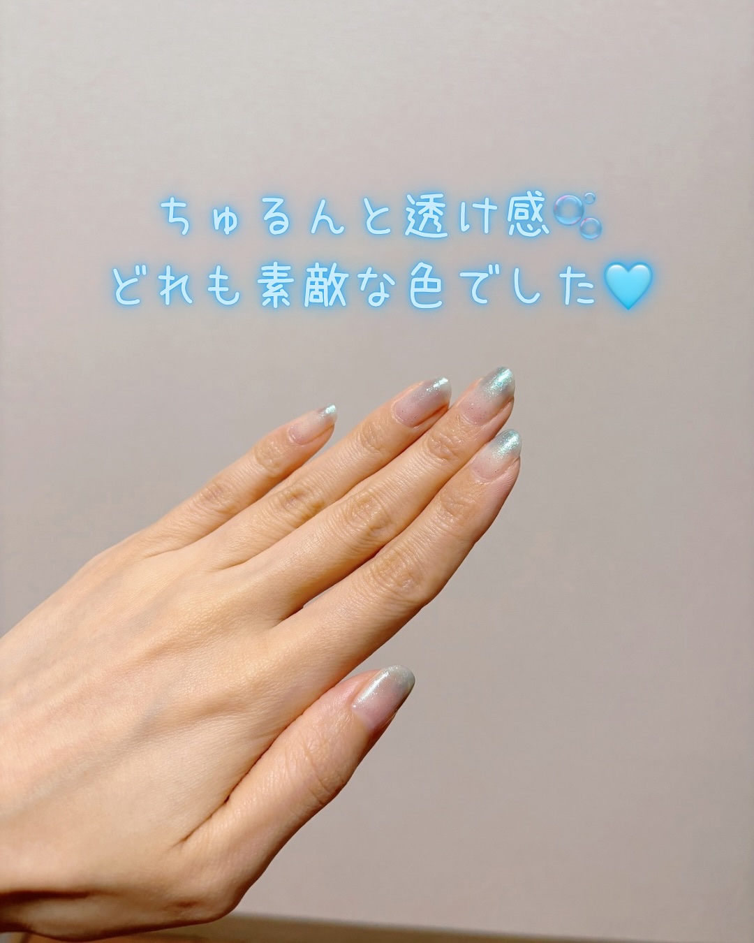 を使ったクチコミ（3枚目）