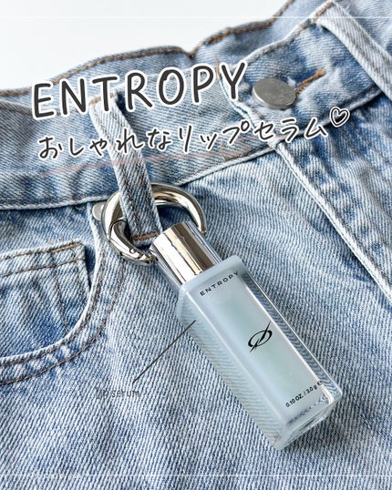 LIPSERUM/ENTROPY/リップ美容液を使ったクチコミ(1枚目)