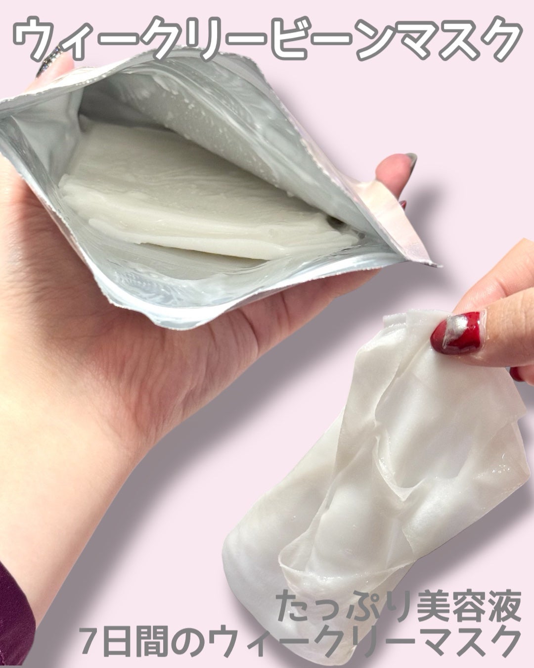 大豆エッセンス/mixsoon/美容液を使ったクチコミ(4枚目)