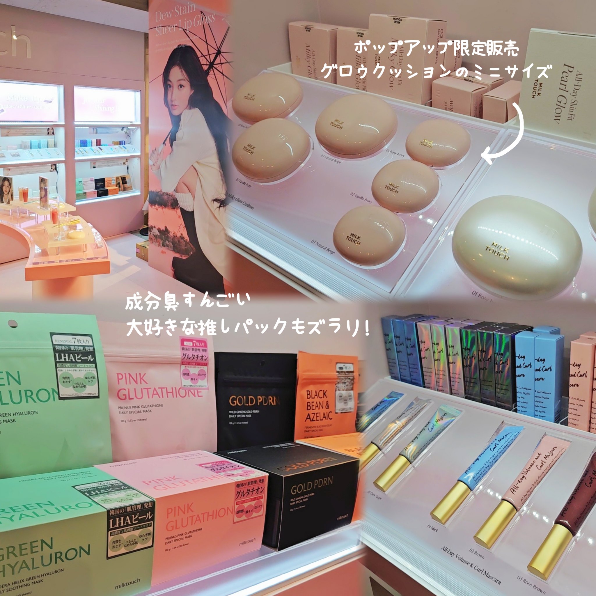 オールデイ スキニー アンド ロングマスカラ/Milk Touch/マスカラを使ったクチコミ（3枚目）