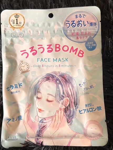 うるうるBOMBマスク/クリアターン/シートマスク・パックを使ったクチコミ(1枚目)