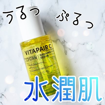 ビタペアCPDRN水潤セラム/ネイチャーリパブリック/美容液を使ったクチコミ(1枚目)