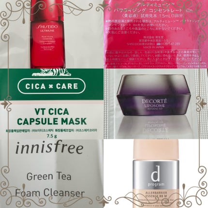 CICA カプセルマスク/VT/洗い流すパック・マスクを使ったクチコミ(1枚目)