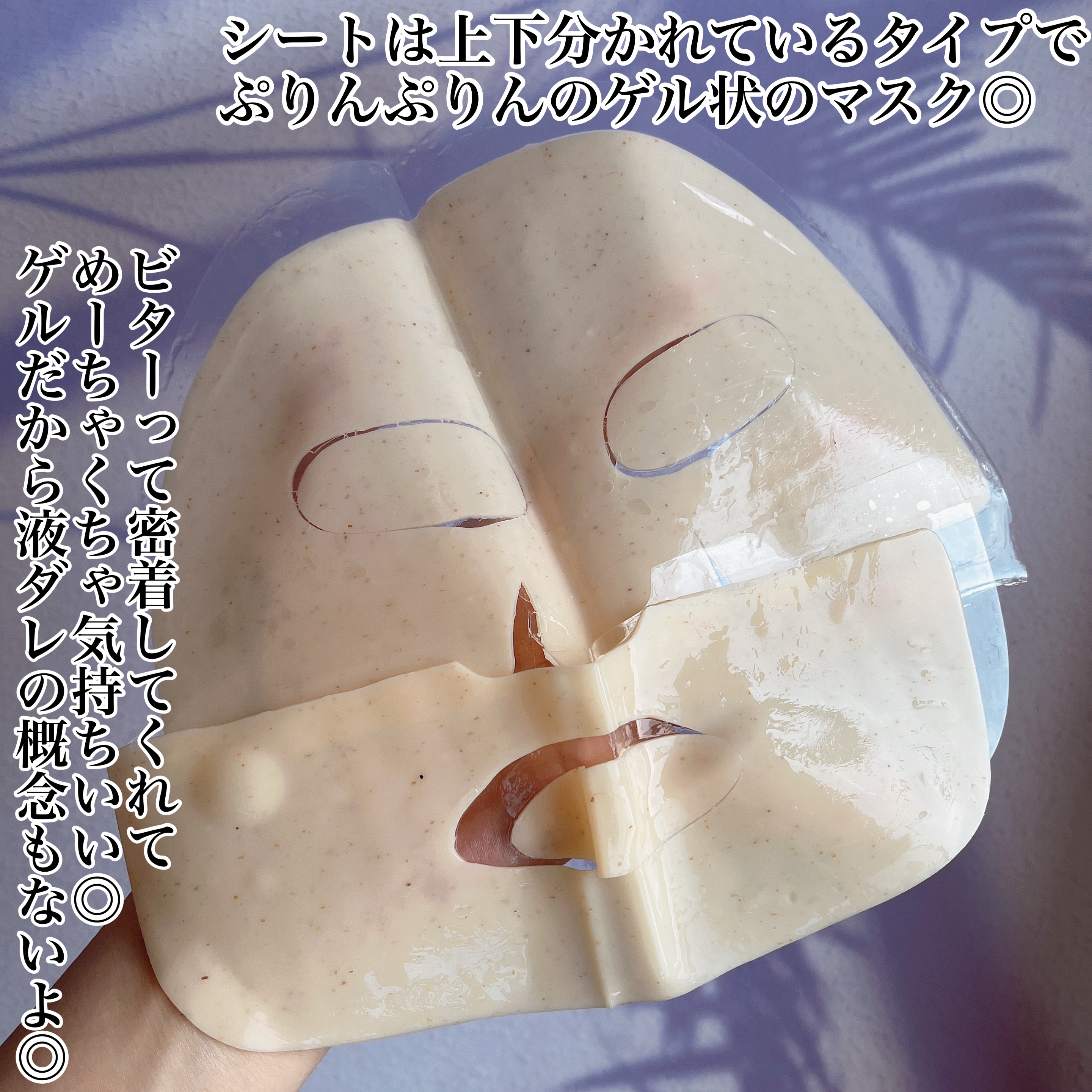 桃70ナイアシンコラーゲンフェイスパック/Anua/シートマスク・パックを使ったクチコミ（3枚目）