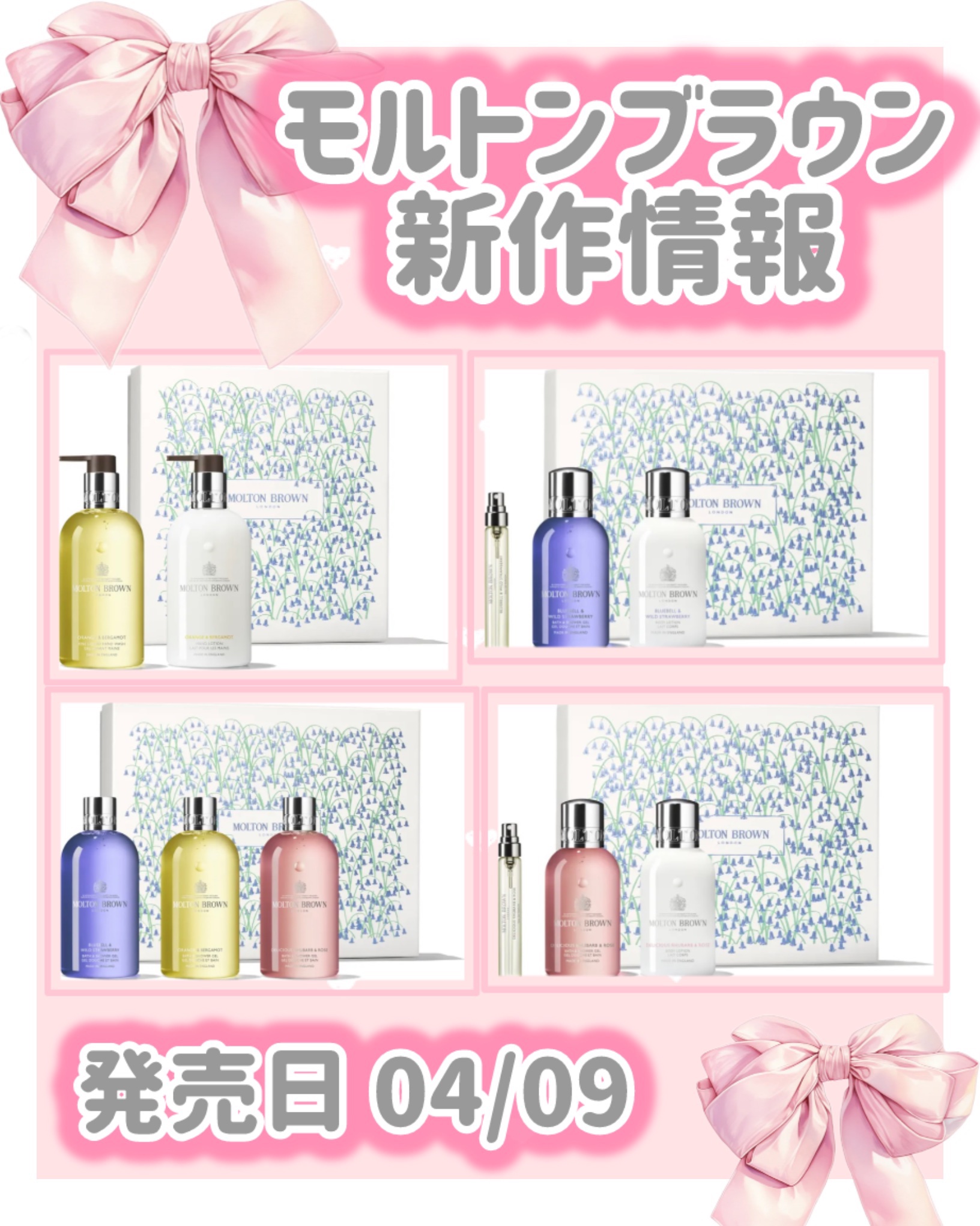 オレンジ&ベルガモット ハンドケア コレクション/モルトンブラウン/その他キットセットを使ったクチコミ（1枚目）