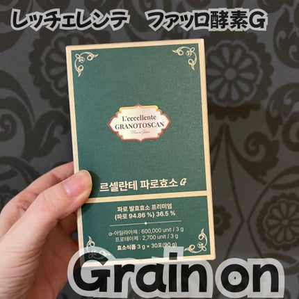 を使ったクチコミ(1枚目)