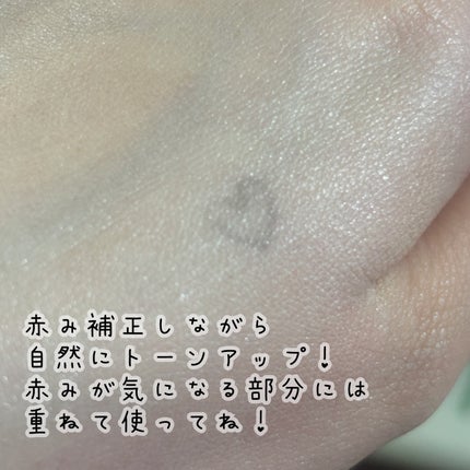 クリーンティーツリーリポソームトーンアップサンクリーム(グリーン)/ダルバ/日焼け止めクリームを使ったクチコミ(2枚目)