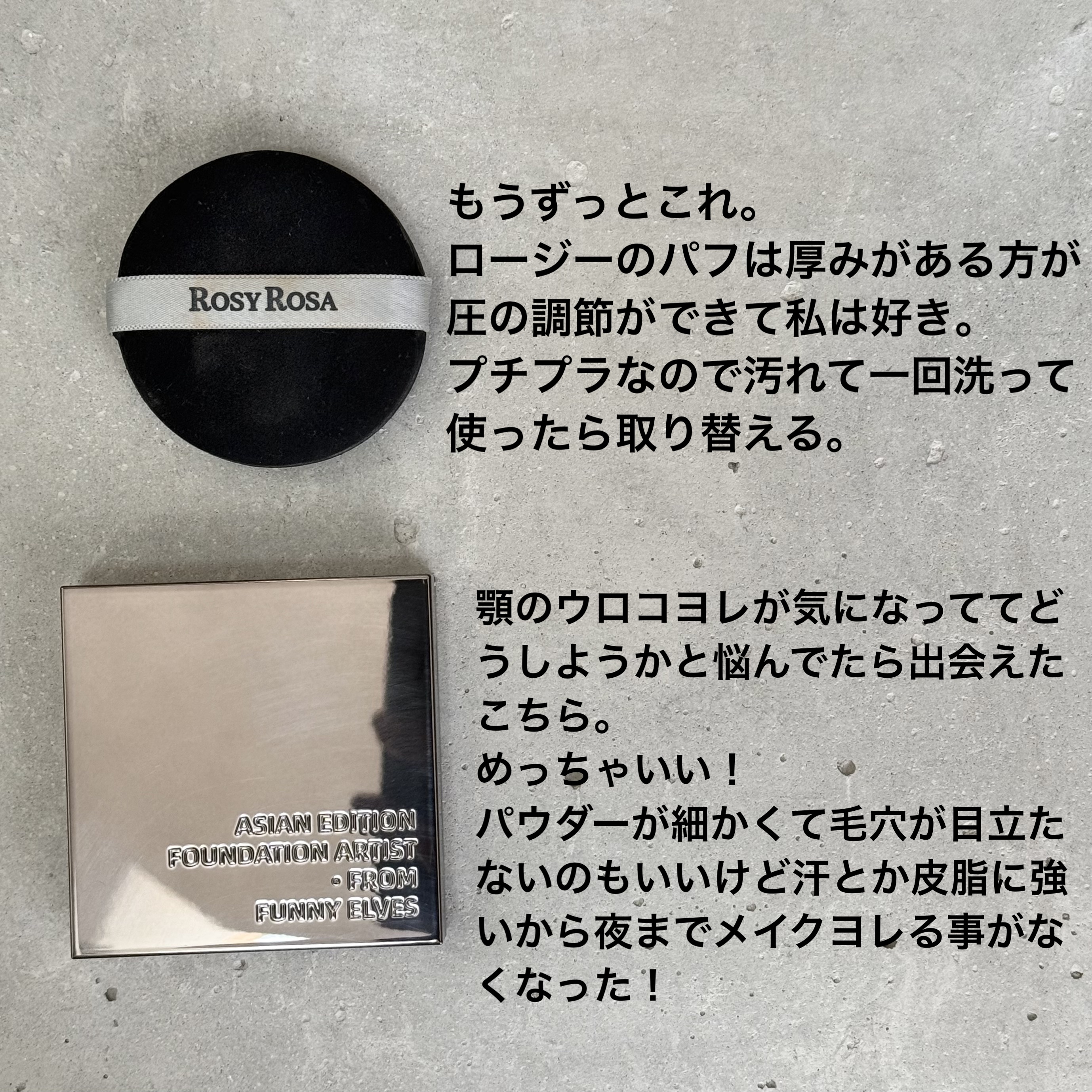 ソフトマットプレストパウダー/FUNNY ELVES方里/プレストパウダーを使ったクチコミ（3枚目）