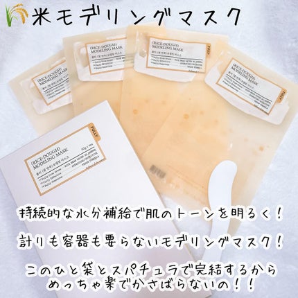 米セラミドエッセンストナー/FULLY/化粧水を使ったクチコミ(3枚目)