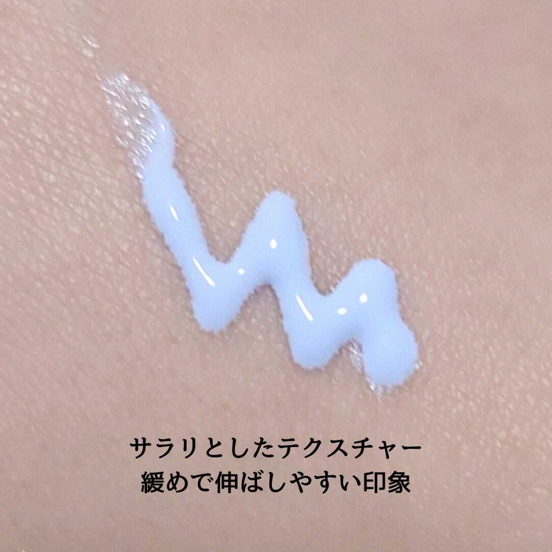 ジルスチュアート　ルーセントシフォン　トーンアップ プライマー/JILL STUART/化粧下地を使ったクチコミ（2枚目）