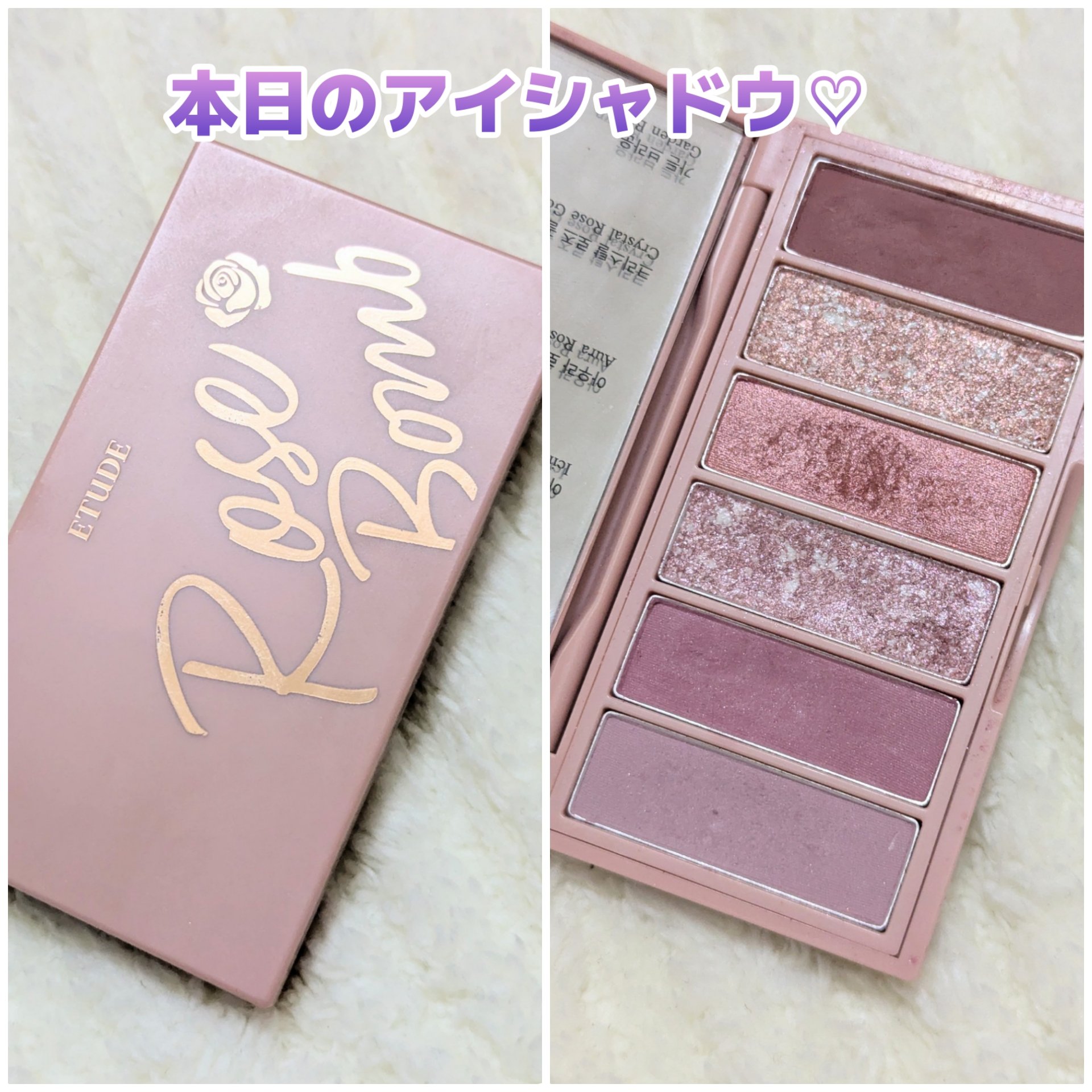 プレイカラーアイズミニ　ローズボム/ETUDE/アイシャドウパレットを使ったクチコミ（1枚目）