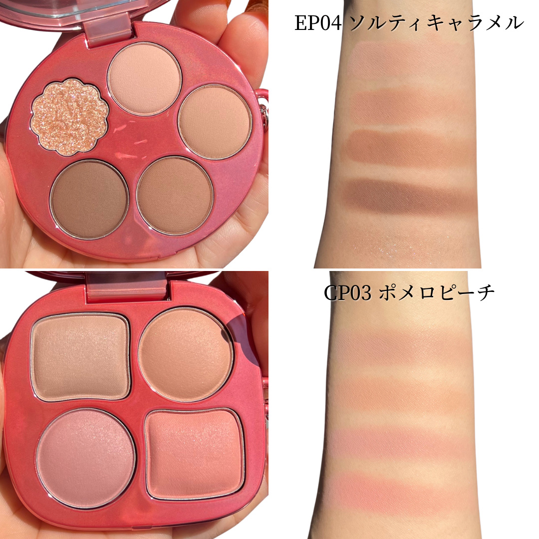 フィー ポケットアイパレット/fwee/アイシャドウパレットを使ったクチコミ（3枚目）