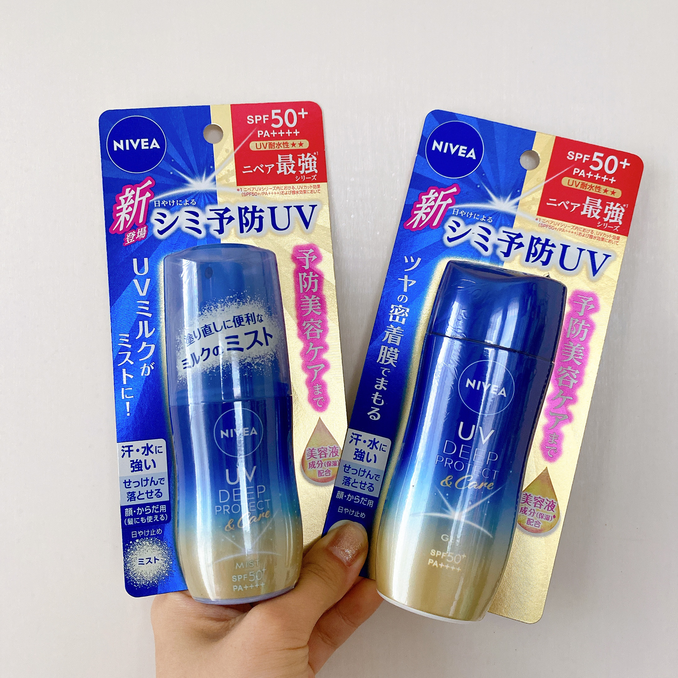 ニベアUV ディープ プロテクト＆ケア ジェル/ニベア/日焼け止めジェルを使ったクチコミ（1枚目）