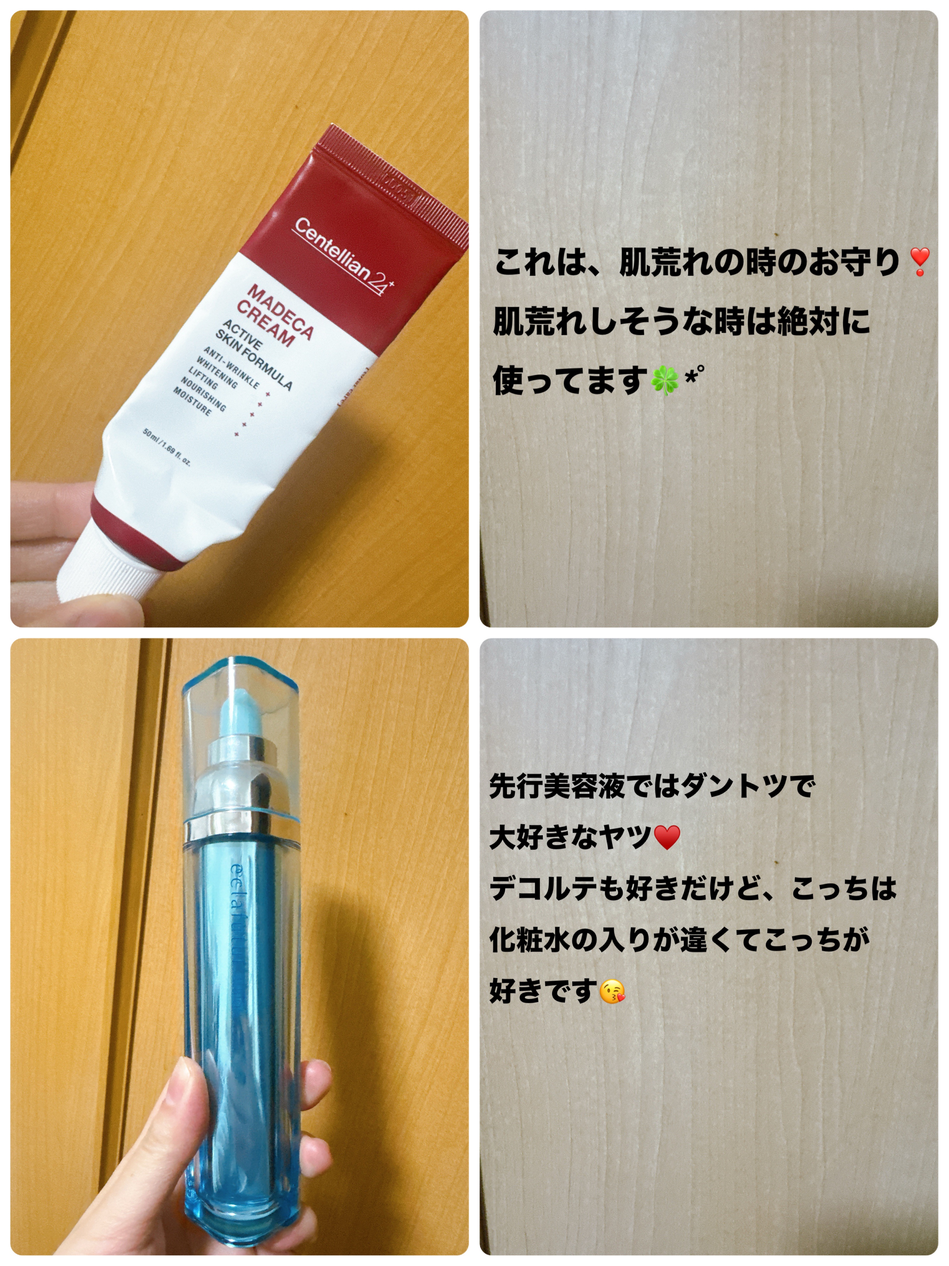 ブレミショット美容液/AMPLE:N/美容液を使ったクチコミ（3枚目）