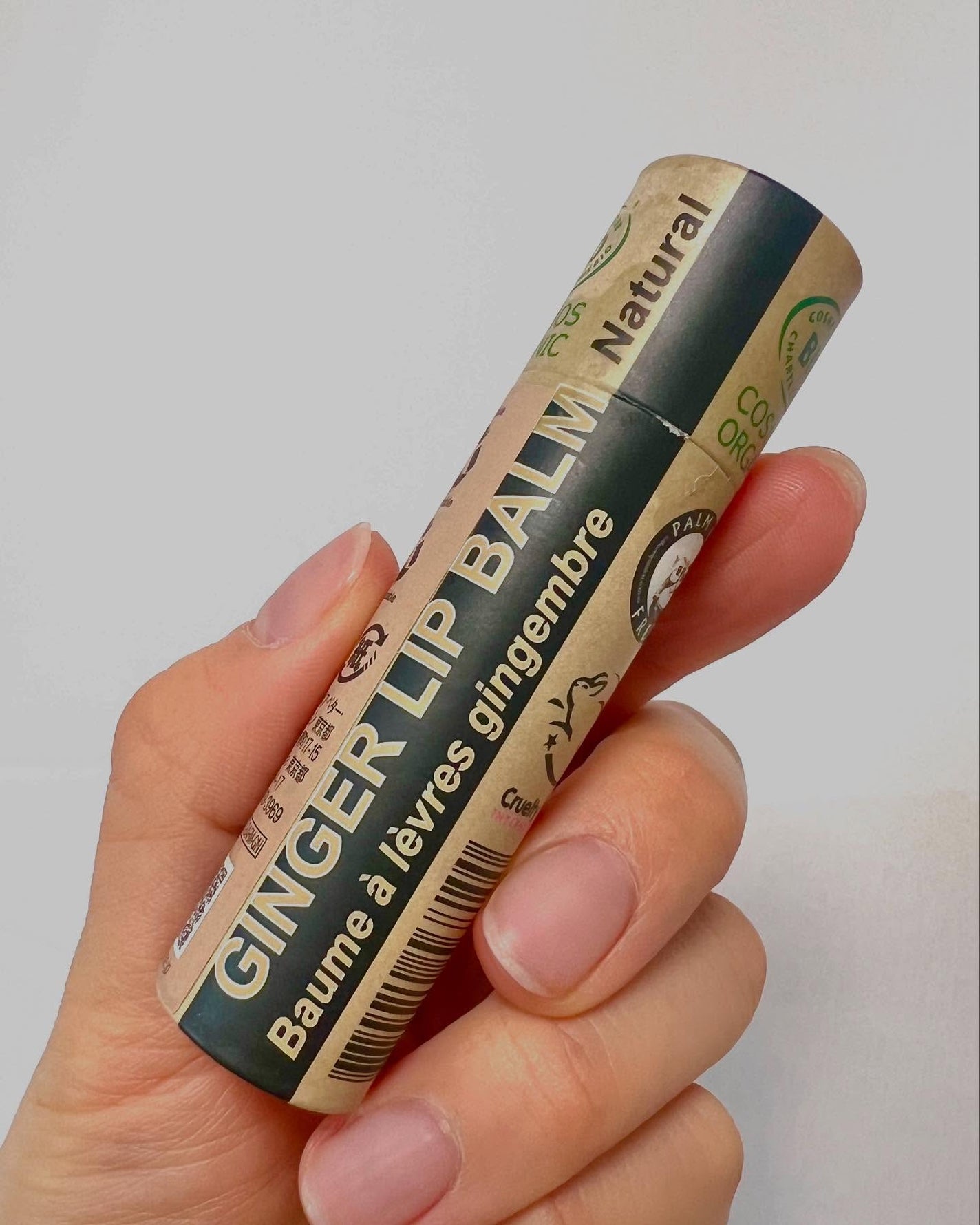 リップ&ボディバーム/EarthSense/リップケアを使ったクチコミ(3枚目)