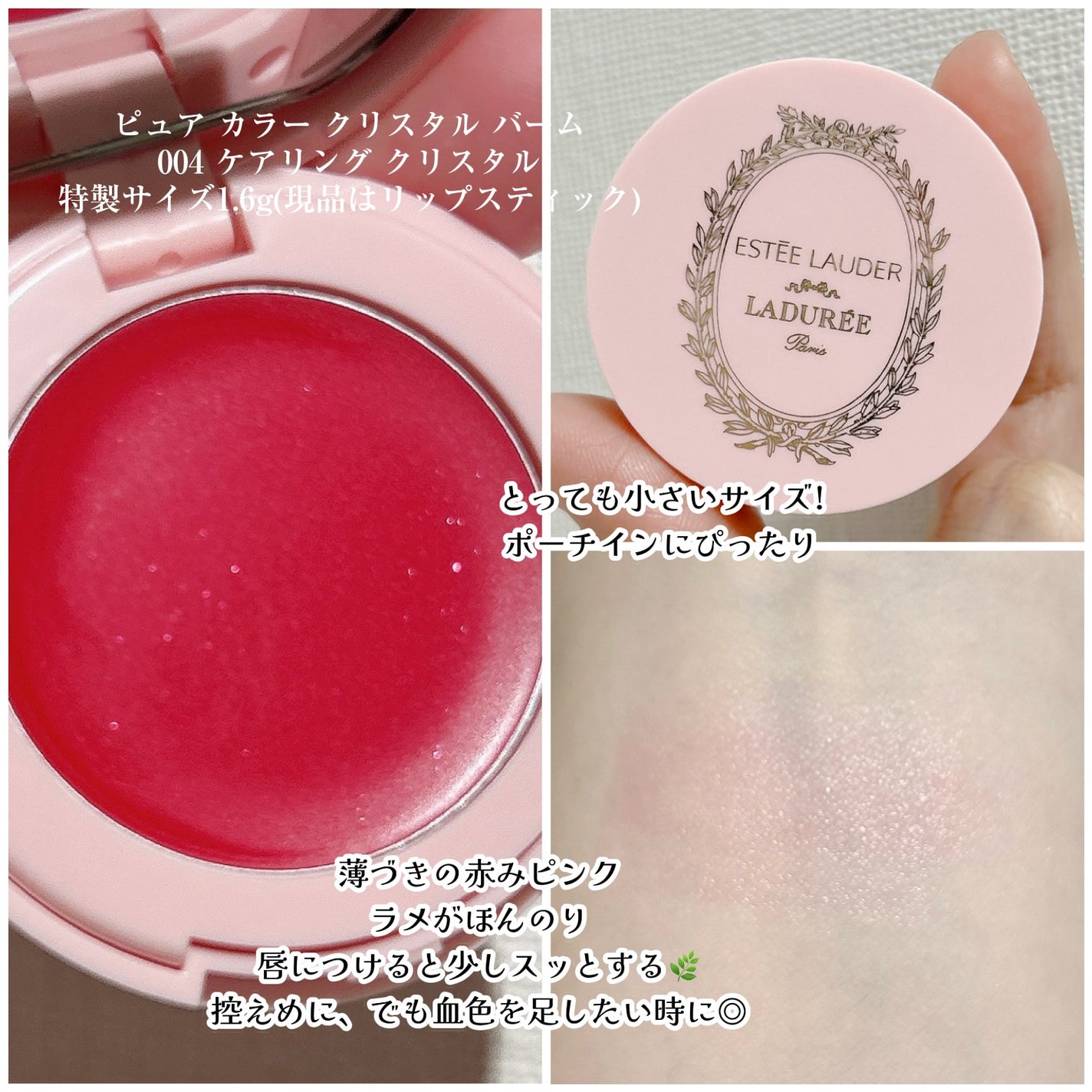 メークアップ コフレ 2025 /ESTEE LAUDER/メイクアップキットを使ったクチコミ(5枚目)