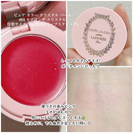 メークアップ コフレ 2025 /ESTEE LAUDER/メイクアップキットを使ったクチコミ(5枚目)