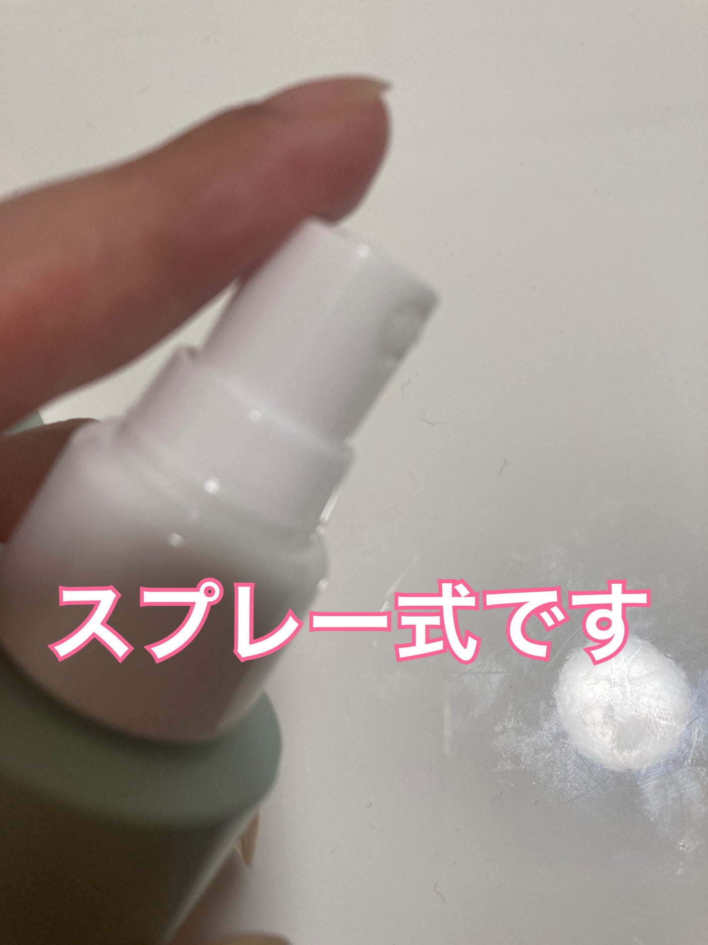 プリミスト ボタニカル育毛剤/Plimist/頭皮ローションを使ったクチコミ(4枚目)