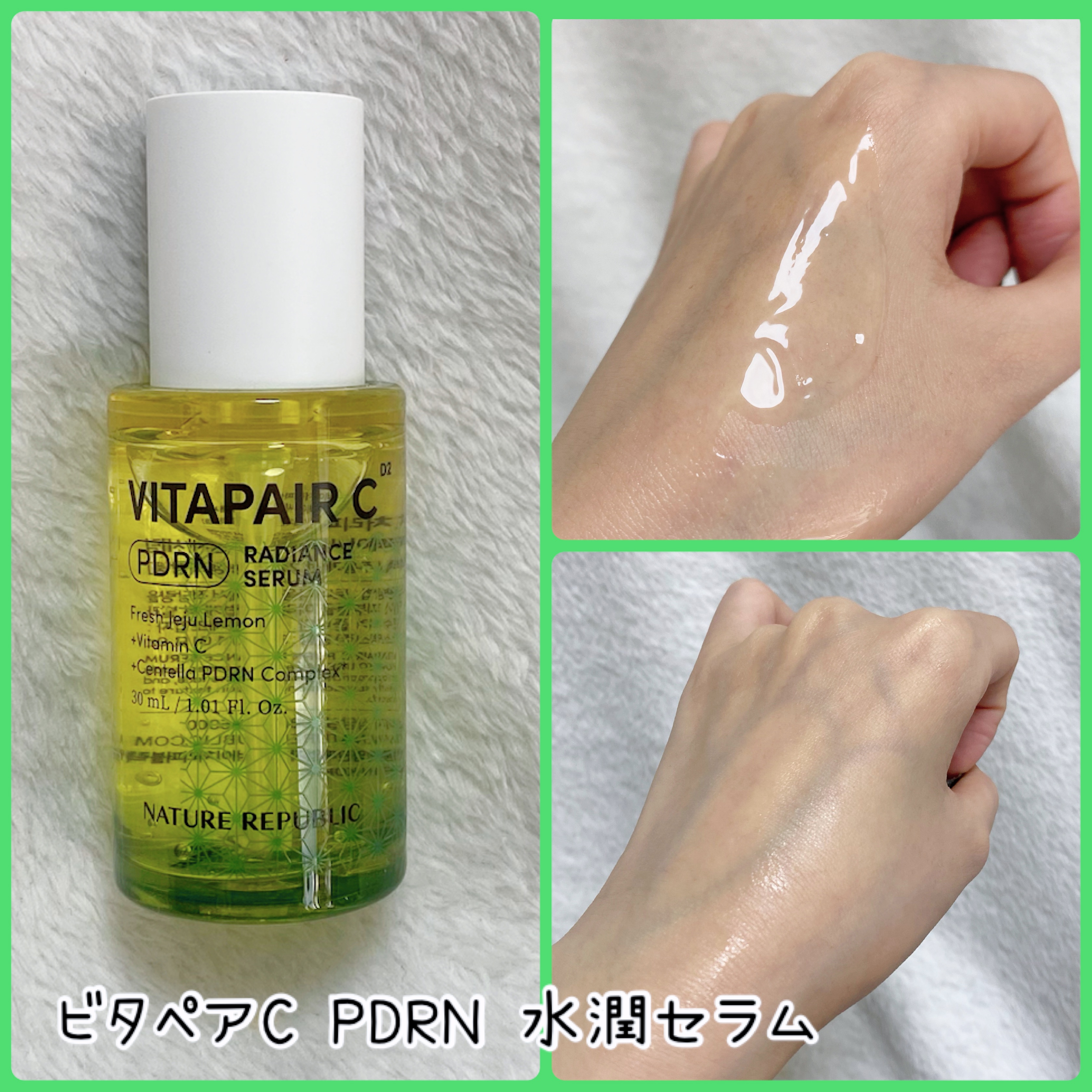 ビタペアC ダークスポットセラム/ネイチャーリパブリック/美容液を使ったクチコミ（3枚目）