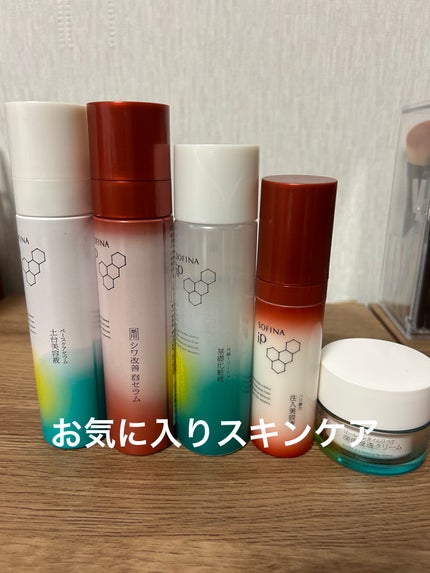 ソフィーナ iP ハリ弾力注入美容液/SOFINA iP/美容液を使ったクチコミ(1枚目)