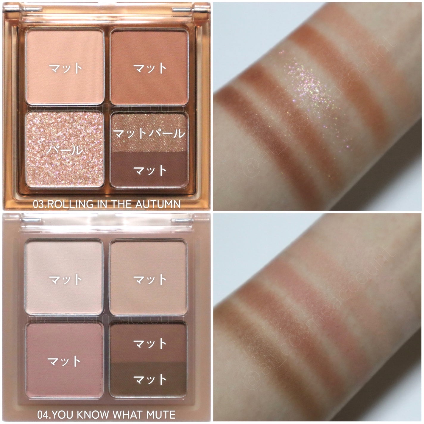 インク ポケット シャドウ パレット(AD)/PERIPERA/アイシャドウパレットを使ったクチコミ(4枚目)