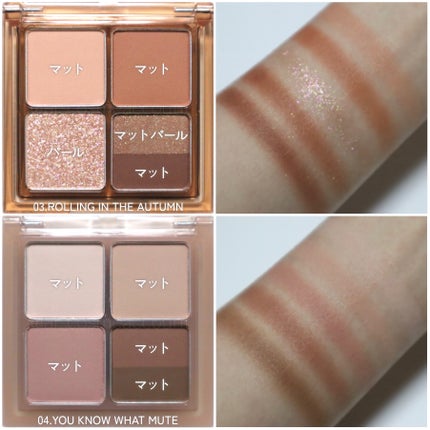 インク ポケット シャドウ パレット(AD)/PERIPERA/アイシャドウパレットを使ったクチコミ(4枚目)