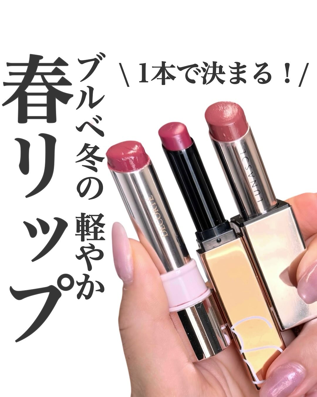 アフターグロー　センシュアルシャイン　リップスティック 226/NARS/口紅を使ったクチコミ（1枚目）