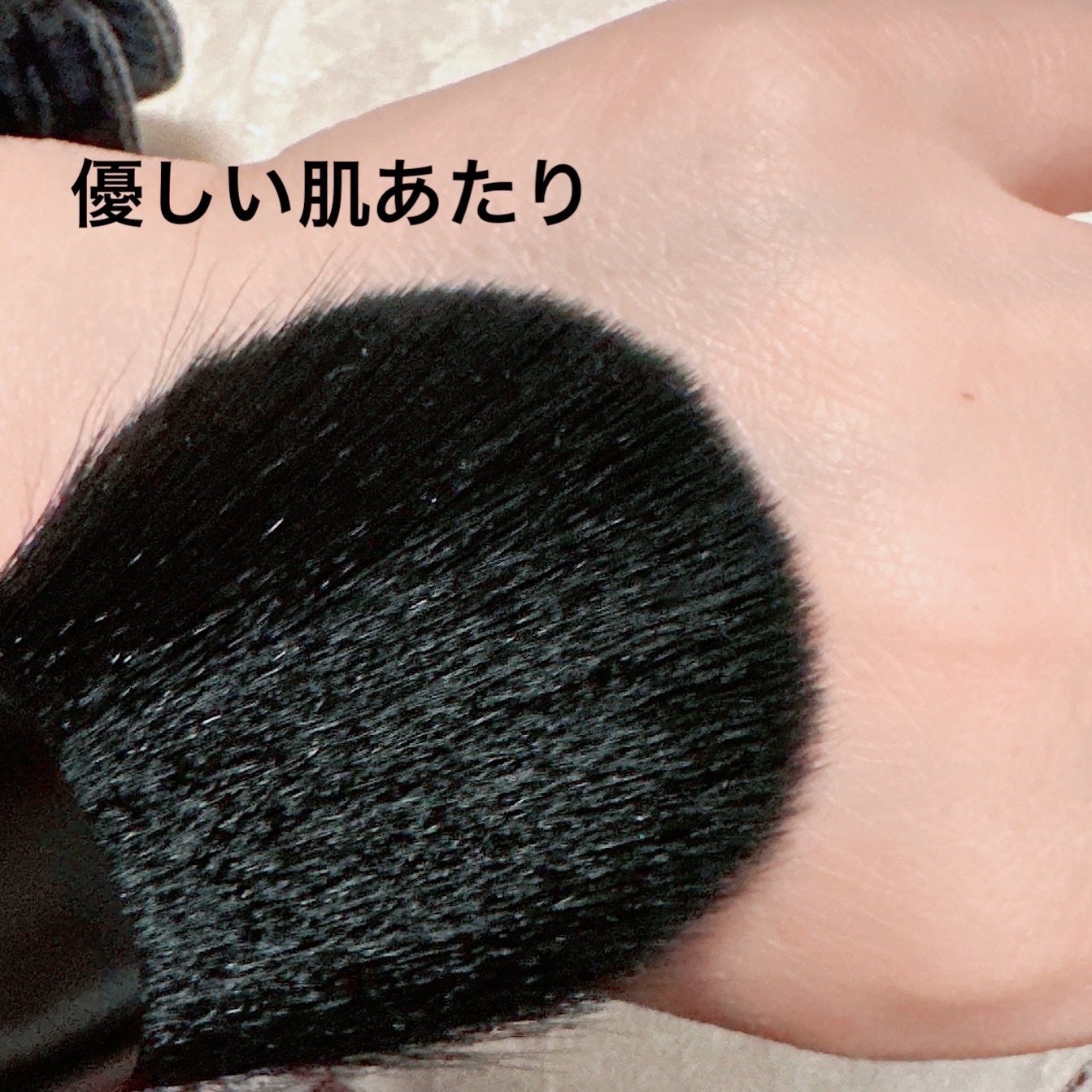 ごくふわっ フェイスブラシ 斜めカット/DAISO/メイクブラシを使ったクチコミ(5枚目)