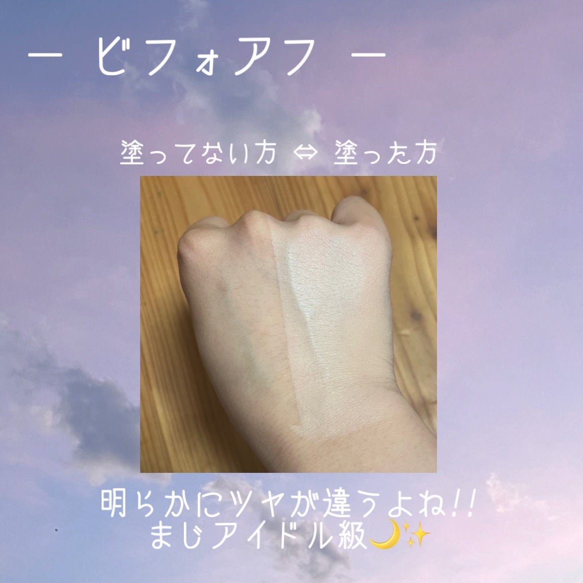 キル カバー ハイ グロウ クッション/CLIO/クッションファンデーションを使ったクチコミ(4枚目)