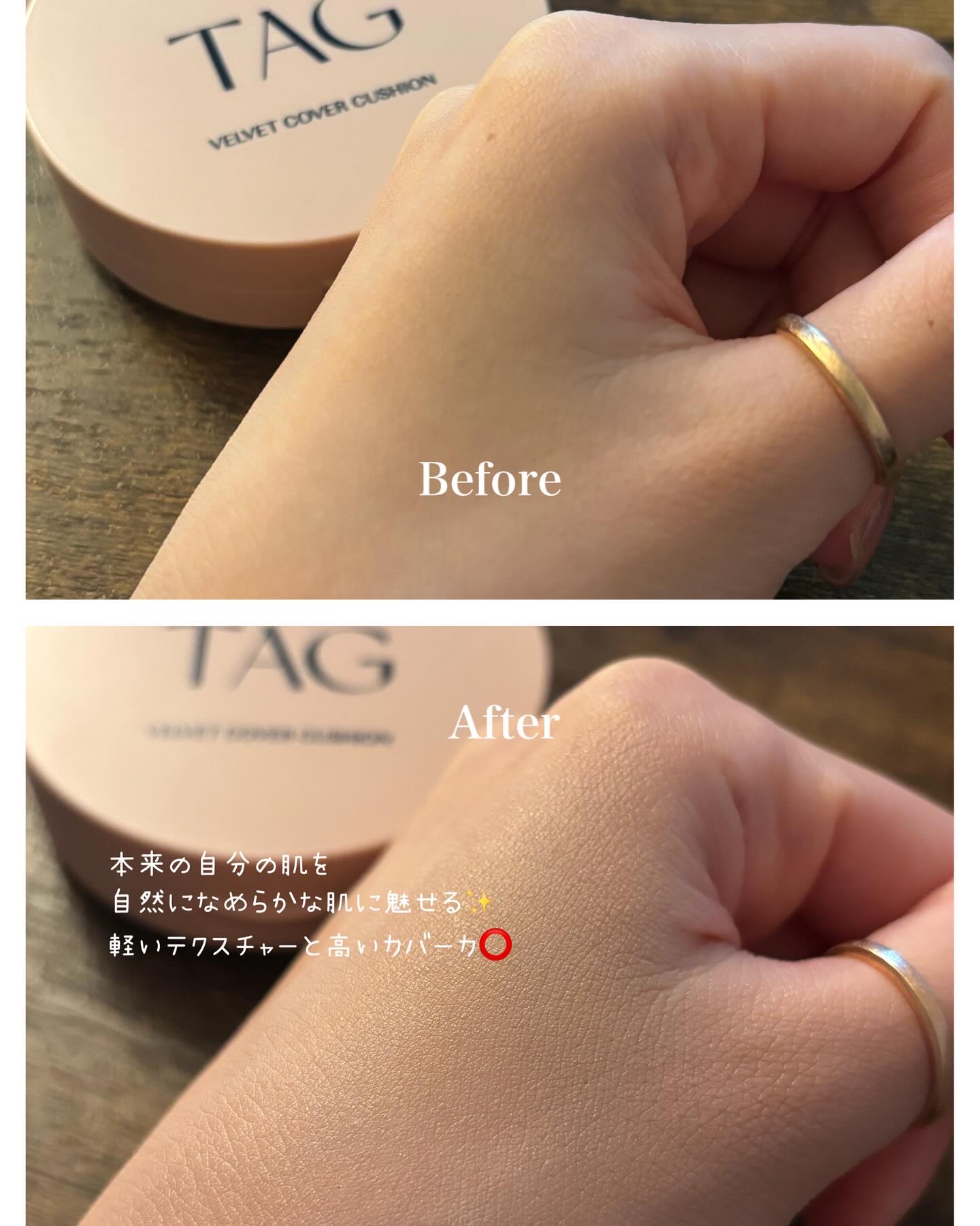 ベルベットカバークッション/TAG/クッションファンデーションを使ったクチコミ（2枚目）