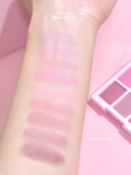 シャドウパレット/dasique/アイシャドウパレットを使ったクチコミ(3枚目)