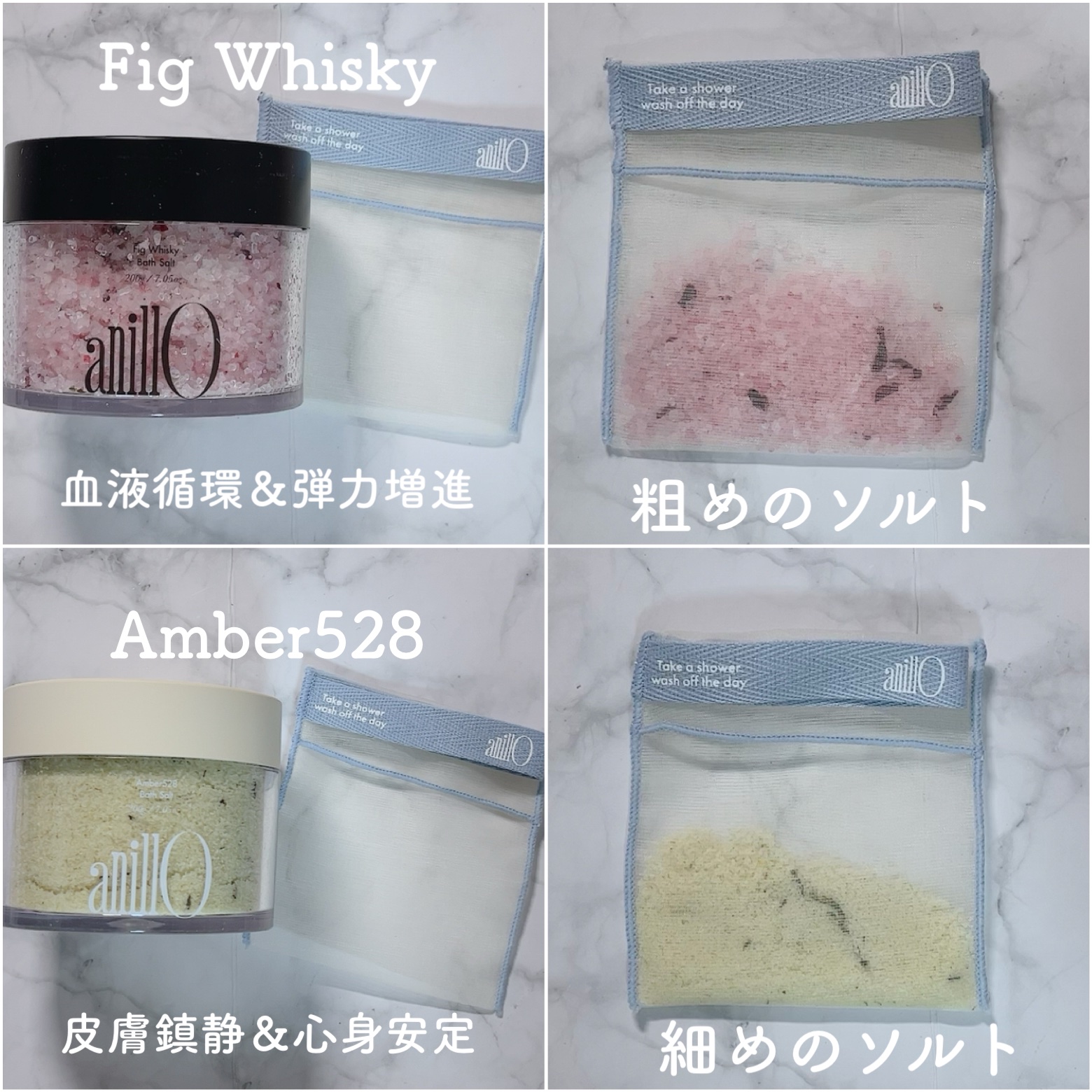 アンバー528バスソルト/ANILLO/その他を使ったクチコミ（2枚目）